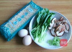 香菇鸡蛋面的做法图解1