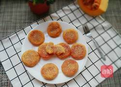 南瓜饼(非油炸版)的做法图解14