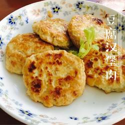 豆腐汉堡肉的做法[图]