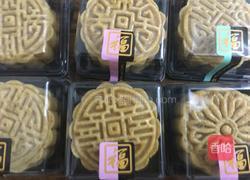 莲蓉蛋黄月饼的做法图解23