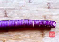 蒜蓉剁椒盘龙茄子的做法图解2