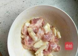 蒜末茄子的做法图解3