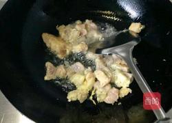 蒜末茄子的做法图解4