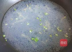 蛤蜊蛋花汤的做法图解11