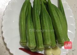 凉拌秋葵的做法图解1