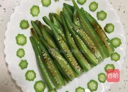 凉拌秋葵的做法图解5