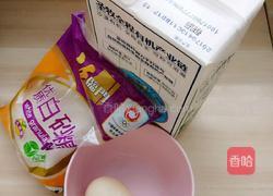 牛奶布丁的做法图解1
