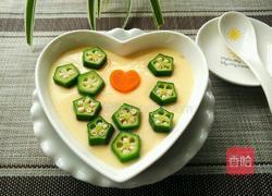 秋葵蒸蛋的做法图解9