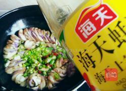 蓑衣茄子的做法图解10