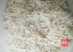 韭菜盒子的做法图解1