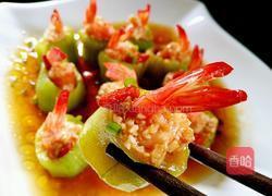 丝瓜酿虾盅的做法图解15