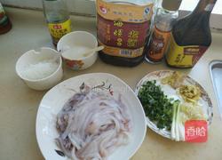家常菜炒鱿鱼的做法图解1