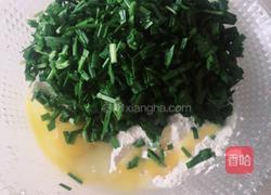韭菜粑粑的做法图解1