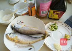 小黄鱼家常菜的做法图解1
