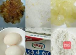 桃胶牛奶炖蛋的做法图解1