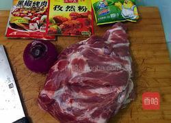 腌肉串的做法图解1