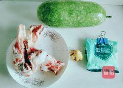 棒骨冬瓜汤的做法图解1