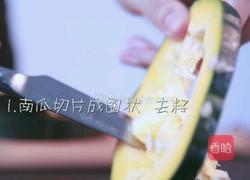 烤鸡蛋南瓜圈的做法图解1