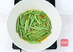 豆角烧川粉的做法图解7