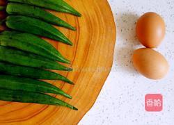 秋葵千层饼的做法图解2