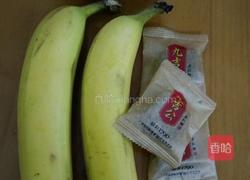 泡香蕉的做法图解1