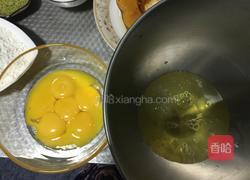 南瓜戚风的做法图解2