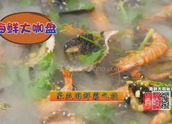 海鲜烧烤的做法图解5