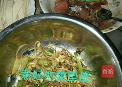 水煮鲤鱼的做法图解4