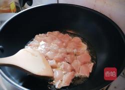 宫保鸡丁的做法图解3