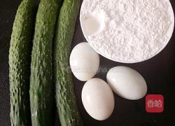 黄瓜鸡蛋饼的做法图解1