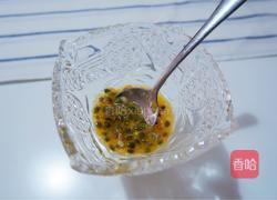 百香果蜂蜜水的做法图解3