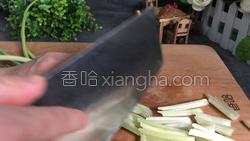 芹菜炒肉丝的做法图解1