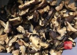 香菇玉米红萝卜粥的做法图解3