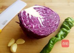 凉拌紫甘蓝的做法图解1