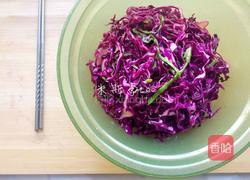 凉拌紫甘蓝的做法图解9