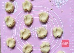 玛格丽特的做法图解8