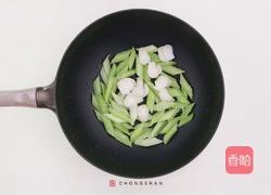 西芹清炒鲜百合的做法图解2