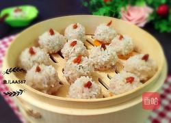 糯米珍珠丸子的做法图解11