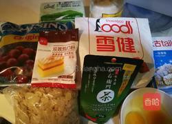 干果(蔓越莓)抹茶磅蛋糕的做法图解1