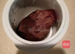 梅花紫薯饼的做法图解1