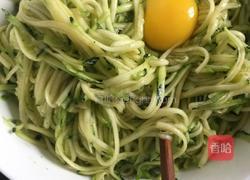 方瓜饼的做法图解2