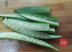 瑶柱蒜泥拌秋葵的做法图解6