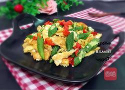 秋葵炒鸡蛋的做法图解13