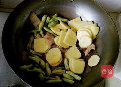 土豆炖芸豆的做法图解4