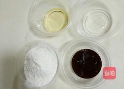 月饼的做法图解1