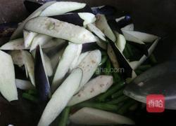 清烧茄子豆角的做法图解8