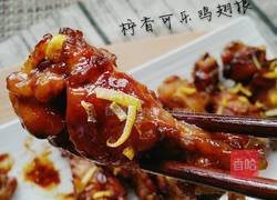 柠香可乐鸡翅根的做法图解10