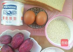 脆皮紫薯卷的做法图解1