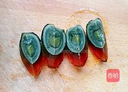 姜汁松花蛋的做法图解2