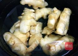 自制姜片糖的做法图解2